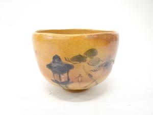 楽焼　佐々木松楽造　茶碗